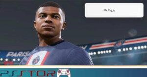 نقد و بررسی بازی fifa 23
