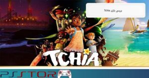 بررسی بازی Tchia