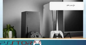 داغ شدن ps4